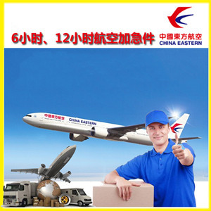 青岛胶东机场快运公司谈空运的四大作用是什么